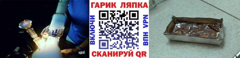 Где продают наркотики Далматово Кокаин  A PVP  ГАШИШ  Каннабис  Меф 
