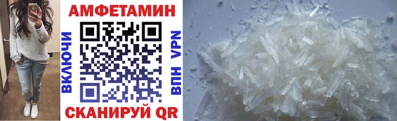 Amphetamine 97%  Далматово 
