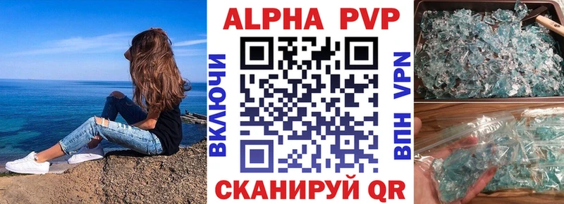 А ПВП крисы CK Далматово