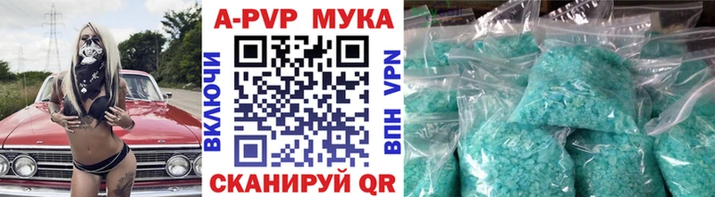 Alfa_PVP VHQ  Далматово 