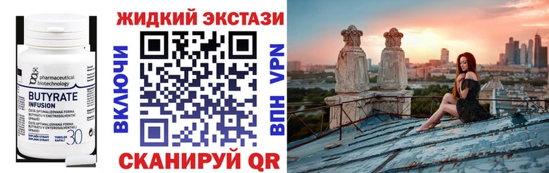БУТИРАТ 1.4BDO  Далматово 