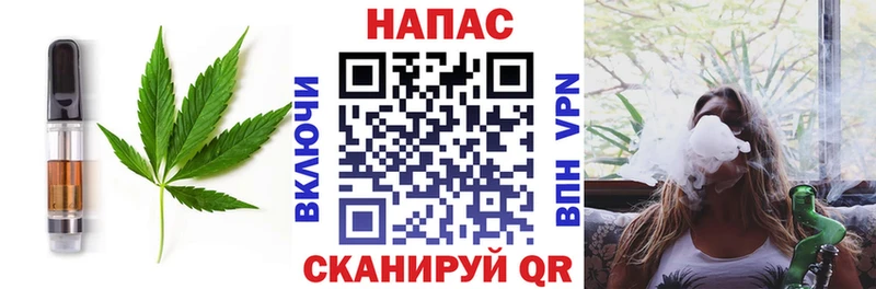 Cannafood марихуана  Далматово 