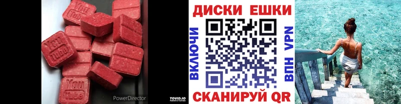 где найти   Далматово  Ecstasy 99% 