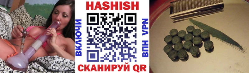 Гашиш hashish  это клад  Далматово  даркнет сайт 