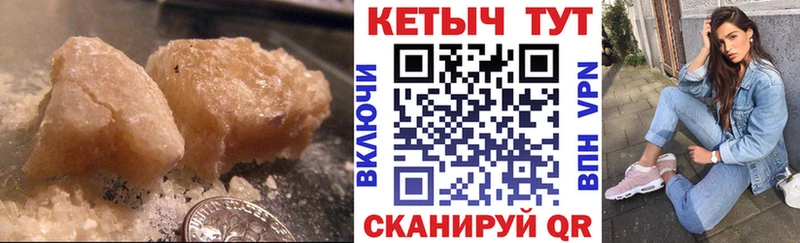 Кетамин VHQ Далматово