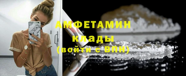амф Абдулино
