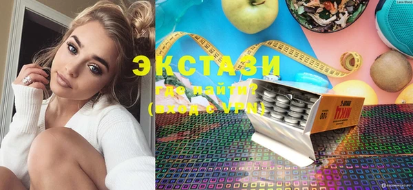 MDMA Алексеевка