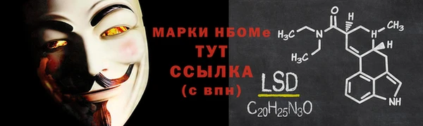 MDMA Алексеевка