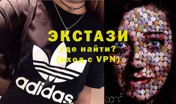 MDMA Алексеевка