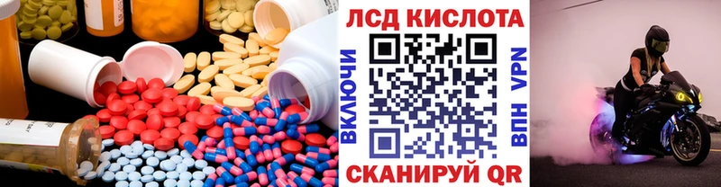 дарк нет формула  Далматово  Лсд 25 экстази кислота  купить  сайты 