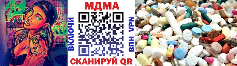 МДМА молли  Далматово 