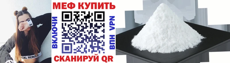 Меф VHQ  наркошоп  ОМГ ОМГ ссылки  Далматово 