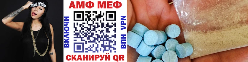 кракен Далматово Метамфетамин Methamphetamine продажа наркотиков