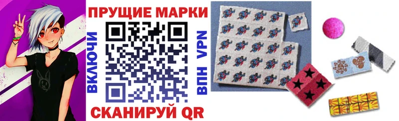 MEGA зеркало Далматово Марки NBOMe 1,5мг