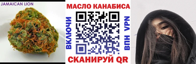 дарк нет как зайти  Далматово  Дистиллят ТГК вейп с тгк 